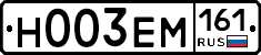 %D0%9D003%D0%95%D0%9C161