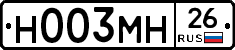 %D0%9D003%D0%9C%D0%9D26