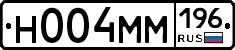 %D0%9D004%D0%9C%D0%9C196