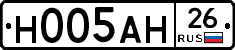 %D0%9D005%D0%90%D0%9D26