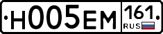 %D0%9D005%D0%95%D0%9C161