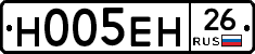 %D0%9D005%D0%95%D0%9D26