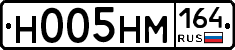 %D0%9D005%D0%9D%D0%9C164