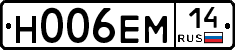 %D0%9D006%D0%95%D0%9C14