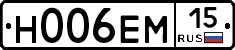%D0%9D006%D0%95%D0%9C15