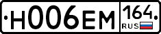 %D0%9D006%D0%95%D0%9C164