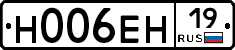 %D0%9D006%D0%95%D0%9D19