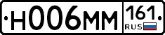 %D0%9D006%D0%9C%D0%9C161