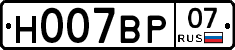 %D0%9D007%D0%92%D0%A007