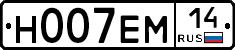 %D0%9D007%D0%95%D0%9C14