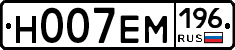 %D0%9D007%D0%95%D0%9C196