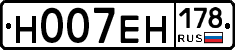 %D0%9D007%D0%95%D0%9D178