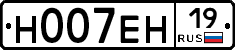 %D0%9D007%D0%95%D0%9D19