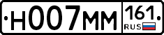 %D0%9D007%D0%9C%D0%9C161