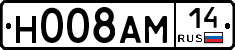 %D0%9D008%D0%90%D0%9C14