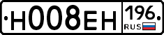 %D0%9D008%D0%95%D0%9D196