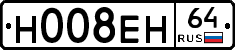 %D0%9D008%D0%95%D0%9D64