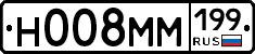 %D0%9D008%D0%9C%D0%9C199