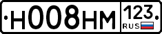%D0%9D008%D0%9D%D0%9C123