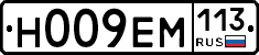 %D0%9D009%D0%95%D0%9C113