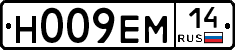 %D0%9D009%D0%95%D0%9C14