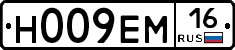 %D0%9D009%D0%95%D0%9C16