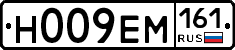 %D0%9D009%D0%95%D0%9C161