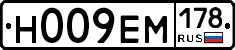 %D0%9D009%D0%95%D0%9C178