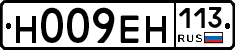 %D0%9D009%D0%95%D0%9D113