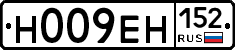 %D0%9D009%D0%95%D0%9D152