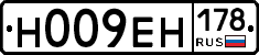 %D0%9D009%D0%95%D0%9D178