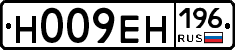 %D0%9D009%D0%95%D0%9D196