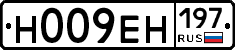 %D0%9D009%D0%95%D0%9D197