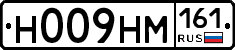 %D0%9D009%D0%9D%D0%9C161