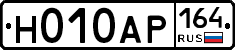 %D0%9D010%D0%90%D0%A0164