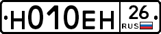 %D0%9D010%D0%95%D0%9D26