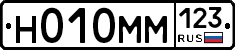 %D0%9D010%D0%9C%D0%9C123