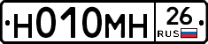 %D0%9D010%D0%9C%D0%9D26