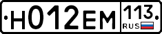 %D0%9D012%D0%95%D0%9C113