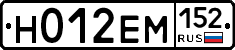 %D0%9D012%D0%95%D0%9C152
