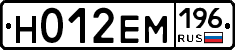 %D0%9D012%D0%95%D0%9C196