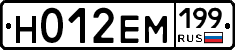 %D0%9D012%D0%95%D0%9C199