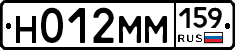 %D0%9D012%D0%9C%D0%9C159