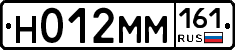 %D0%9D012%D0%9C%D0%9C161