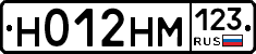 %D0%9D012%D0%9D%D0%9C123