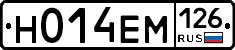%D0%9D014%D0%95%D0%9C126