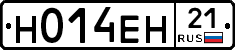 %D0%9D014%D0%95%D0%9D21