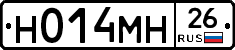 %D0%9D014%D0%9C%D0%9D26