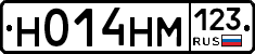 %D0%9D014%D0%9D%D0%9C123