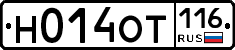 %D0%9D014%D0%9E%D0%A2116